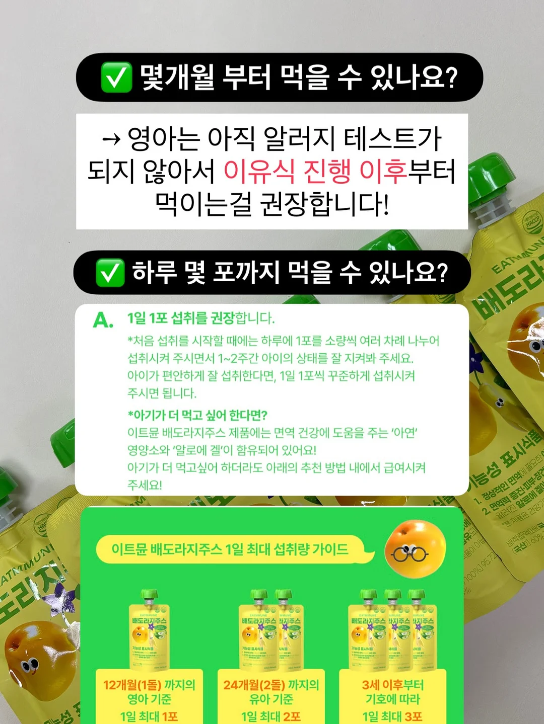 좌로우로스판스커트 15