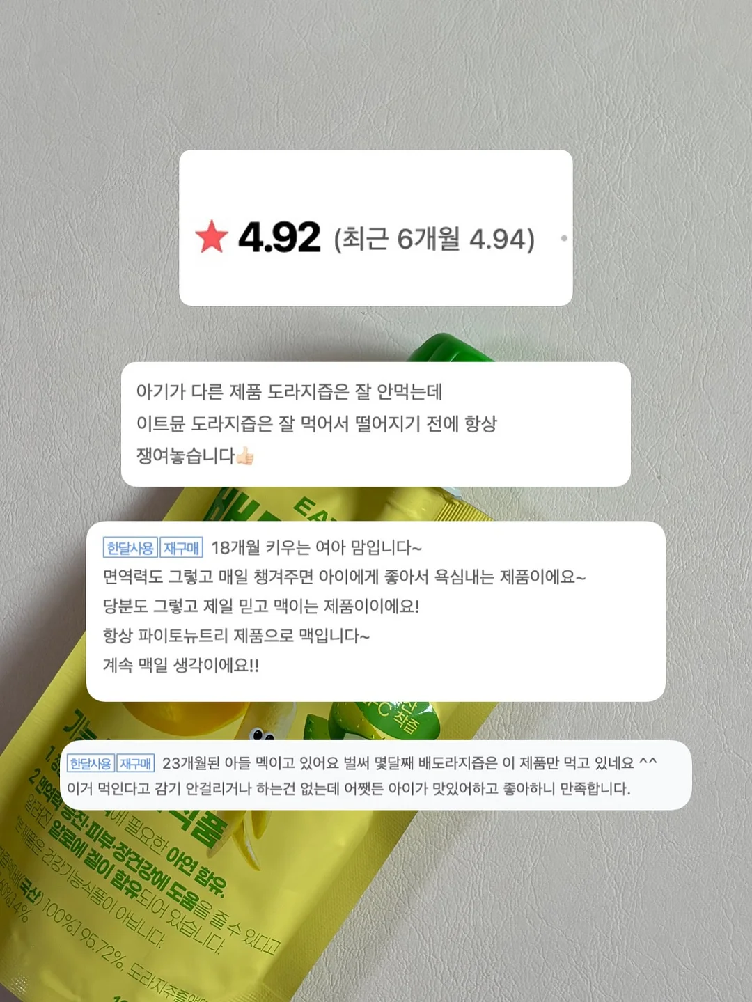 좌로우로스판스커트 17