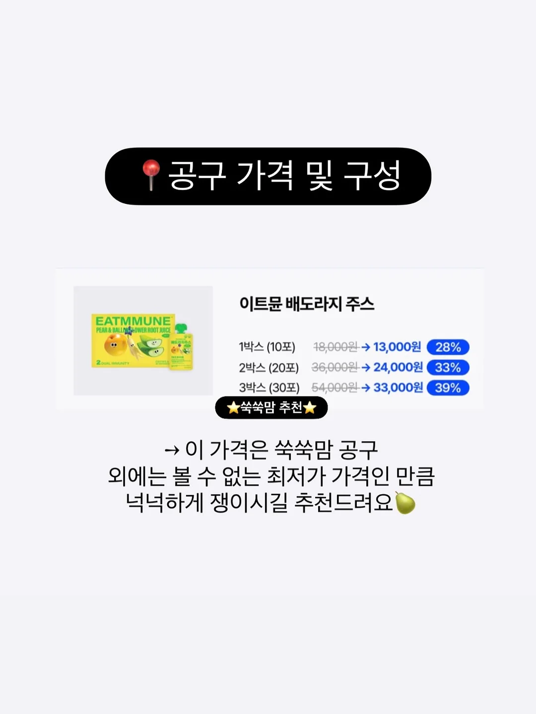 좌로우로스판스커트 19