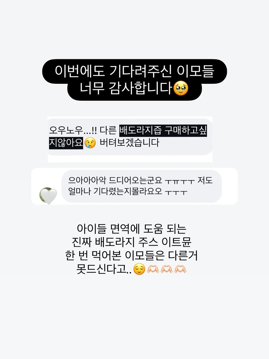 좌로우로스판스커트 2