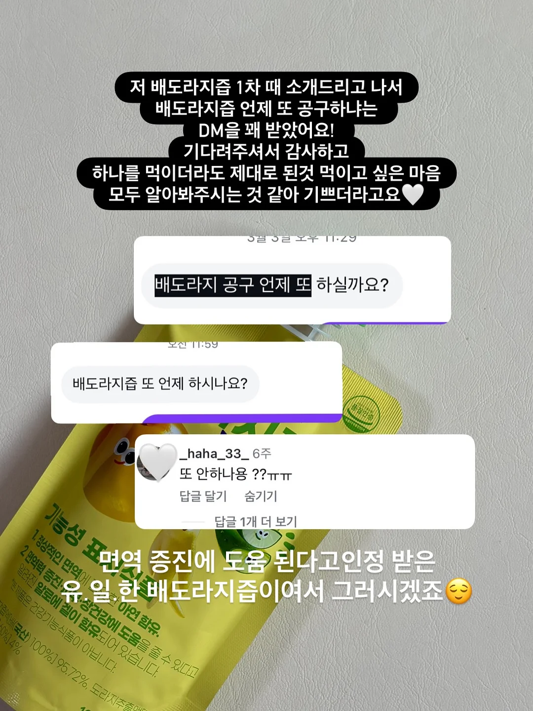 좌로우로스판스커트 3