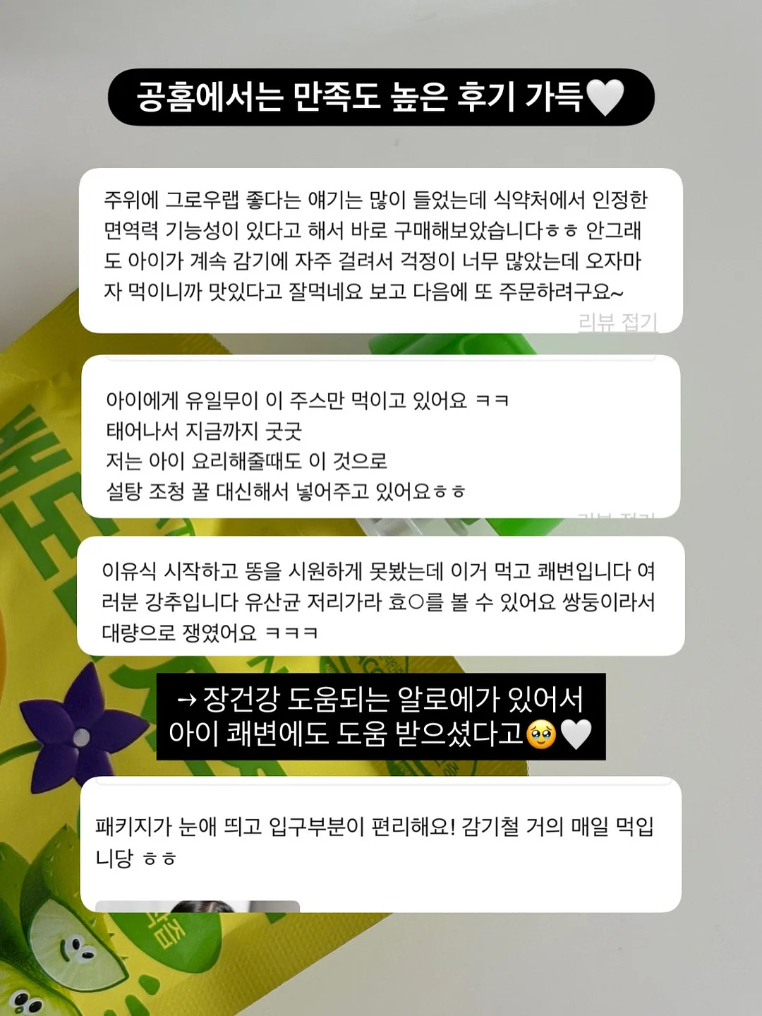 좌로우로스판스커트 4