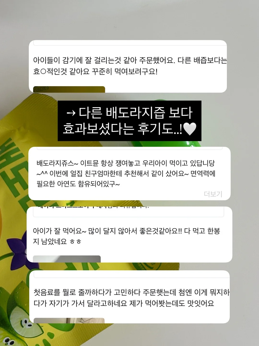 좌로우로스판스커트 5