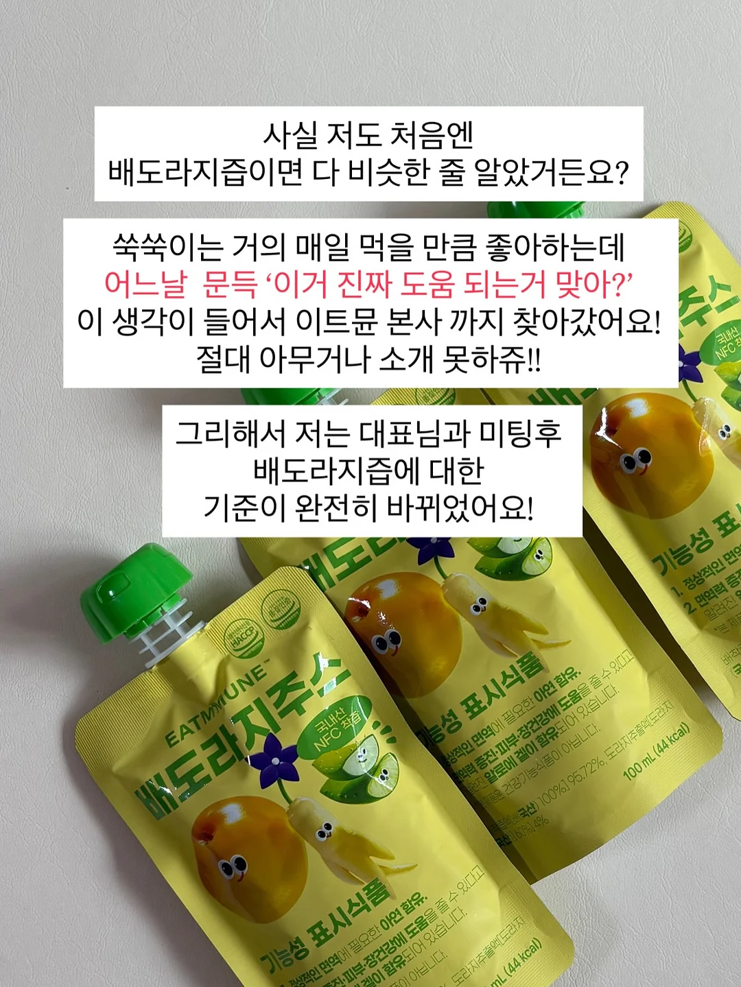 좌로우로스판스커트 8