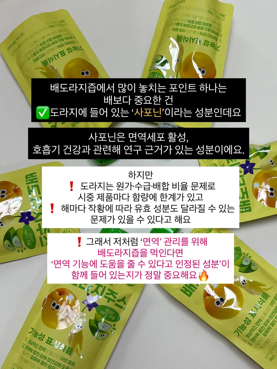 좌로우로스판스커트 9