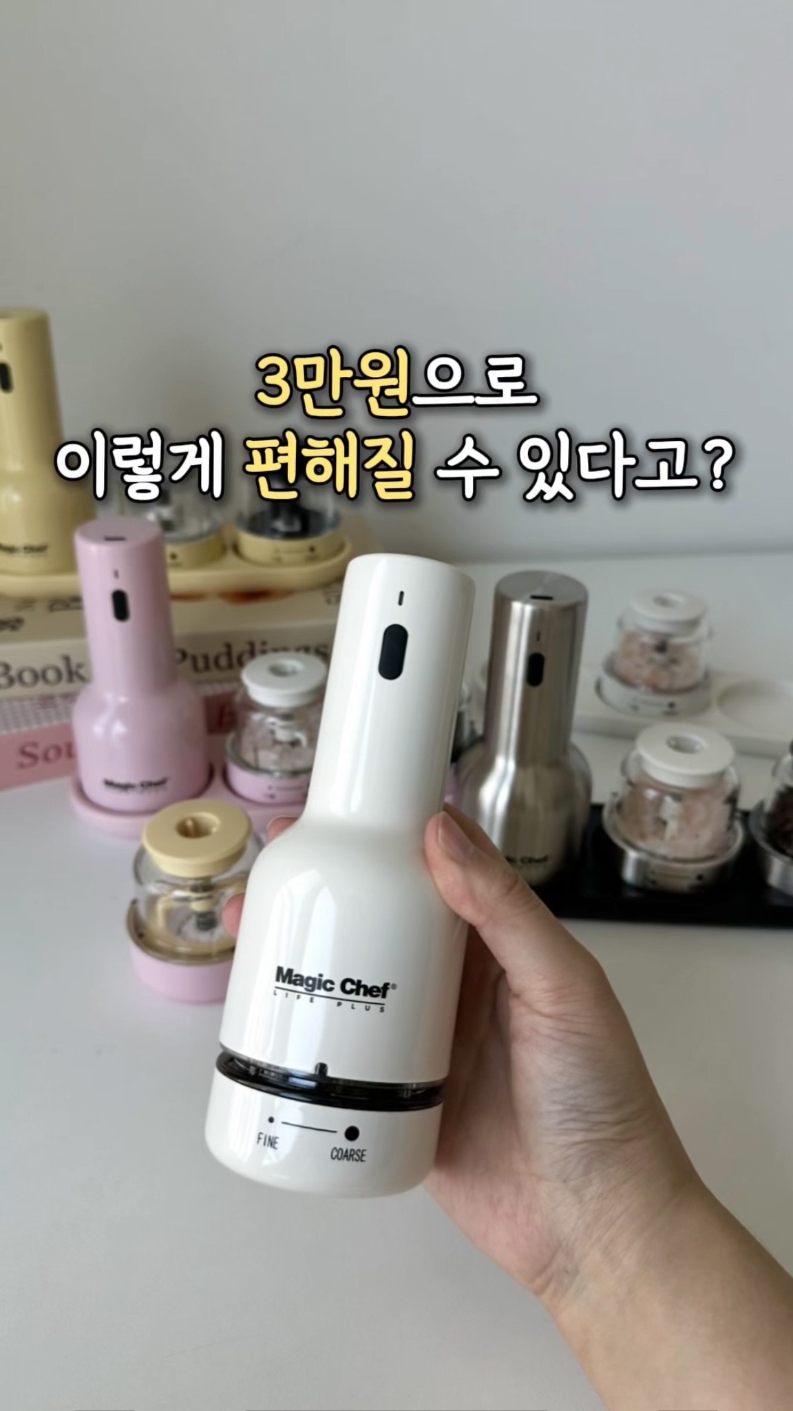 천복을 타고난 띠