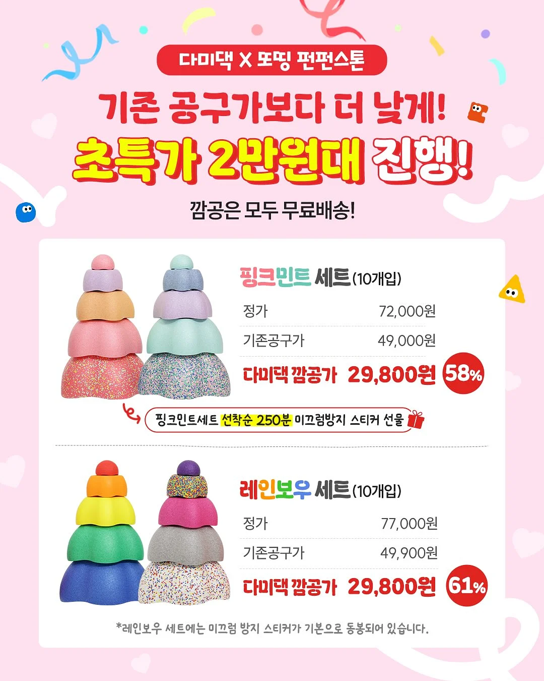 목련꽃 파이 10