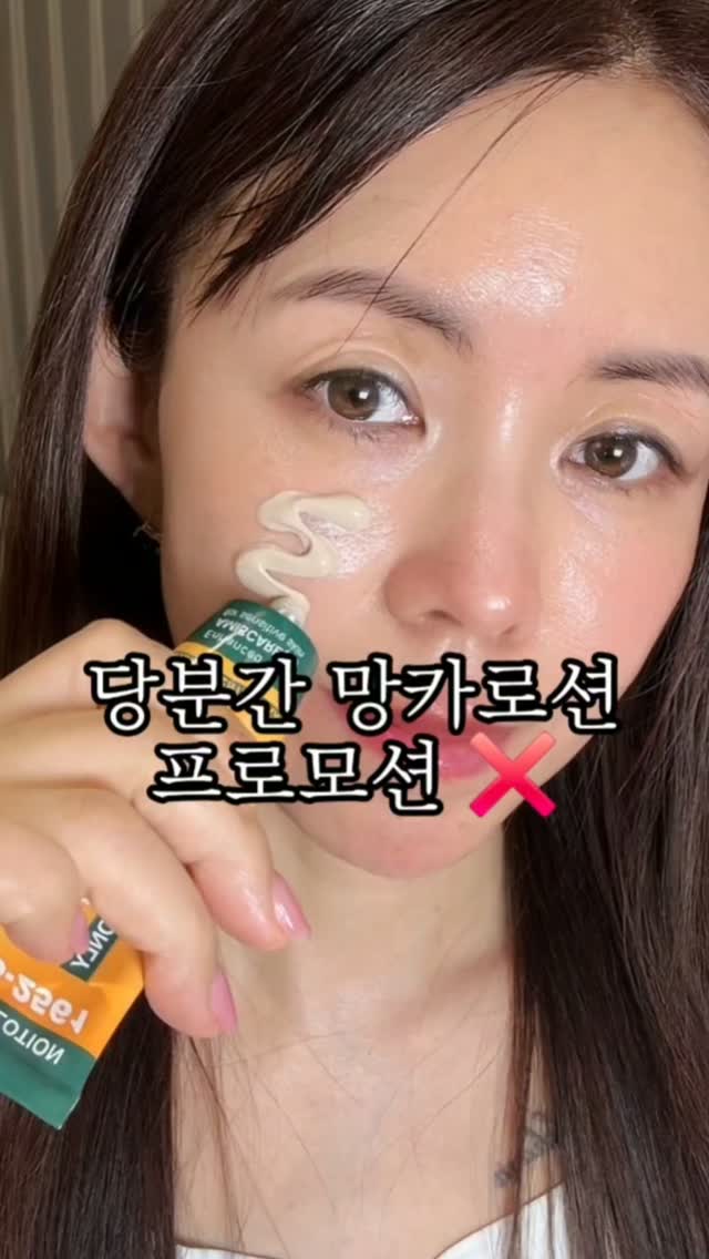 쉬프트 스트라이프 스트레잇진