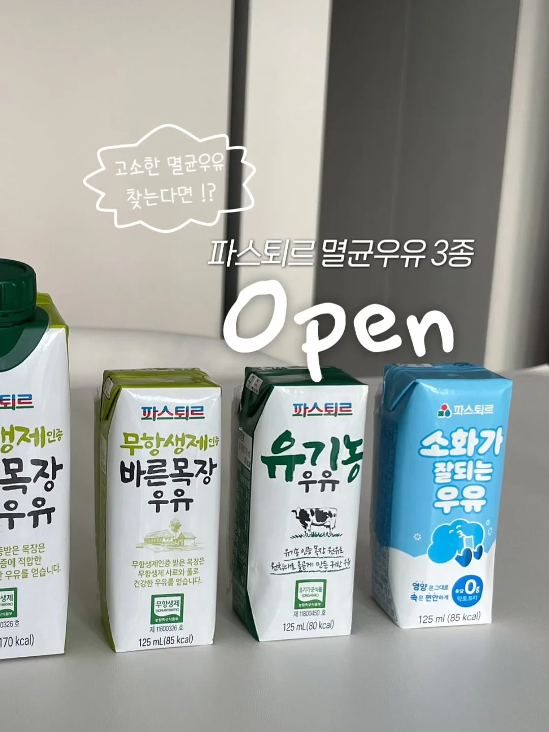 샤오커오라 오로라 파우치 1