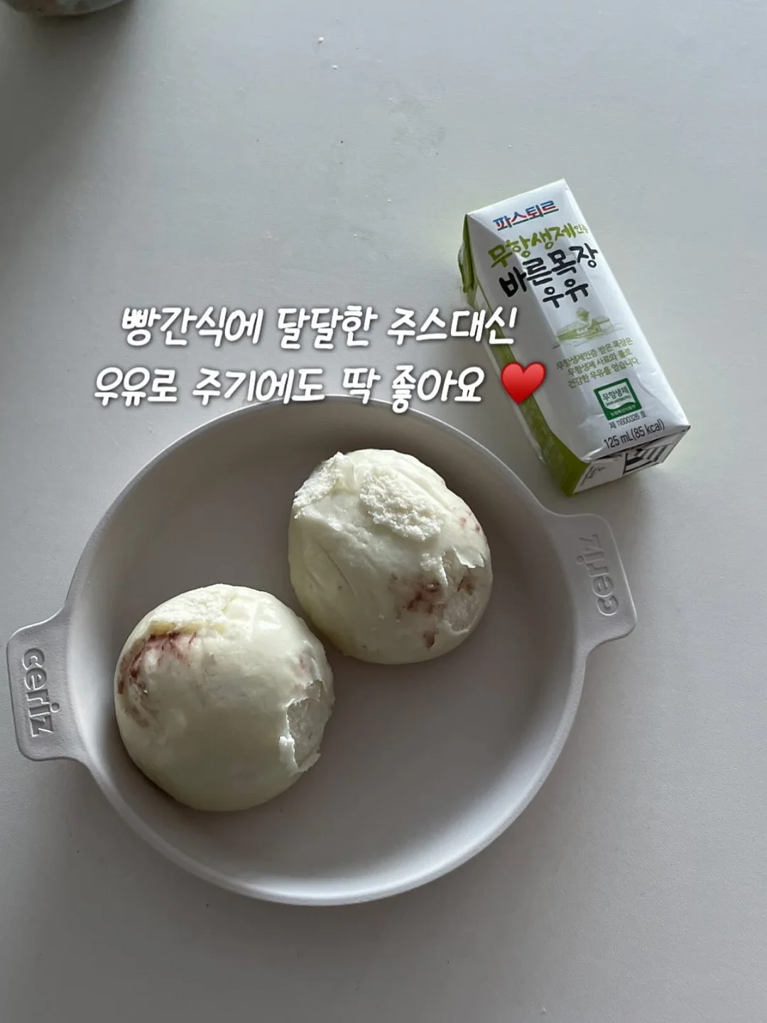 샤오커오라 오로라 파우치 12