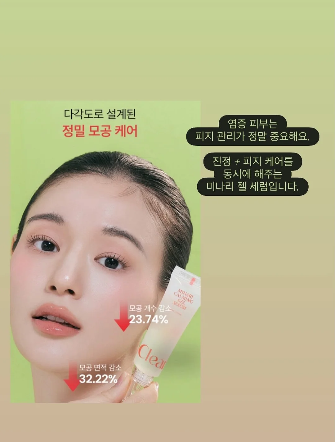 함익병 풋크림 11