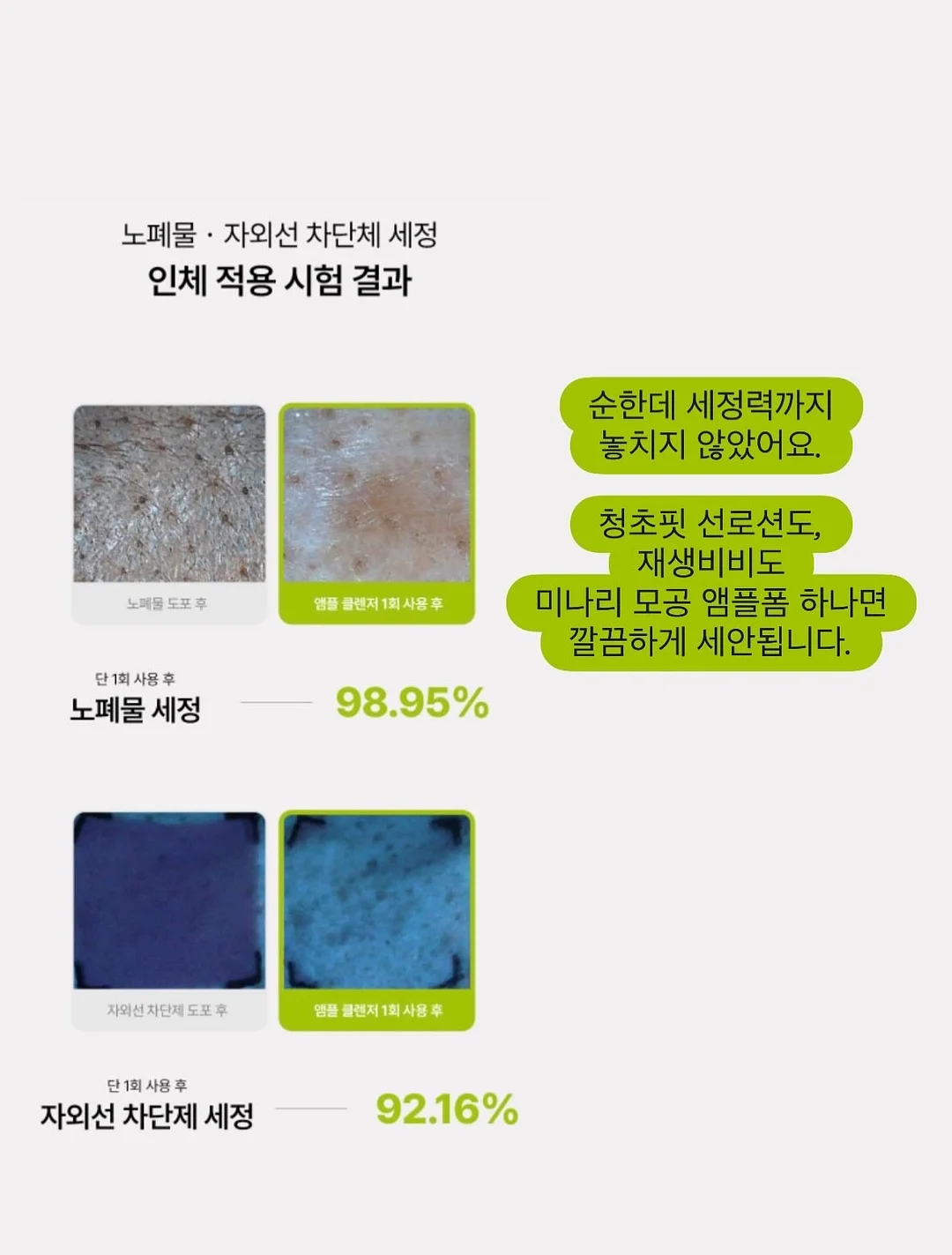 함익병 풋크림 6