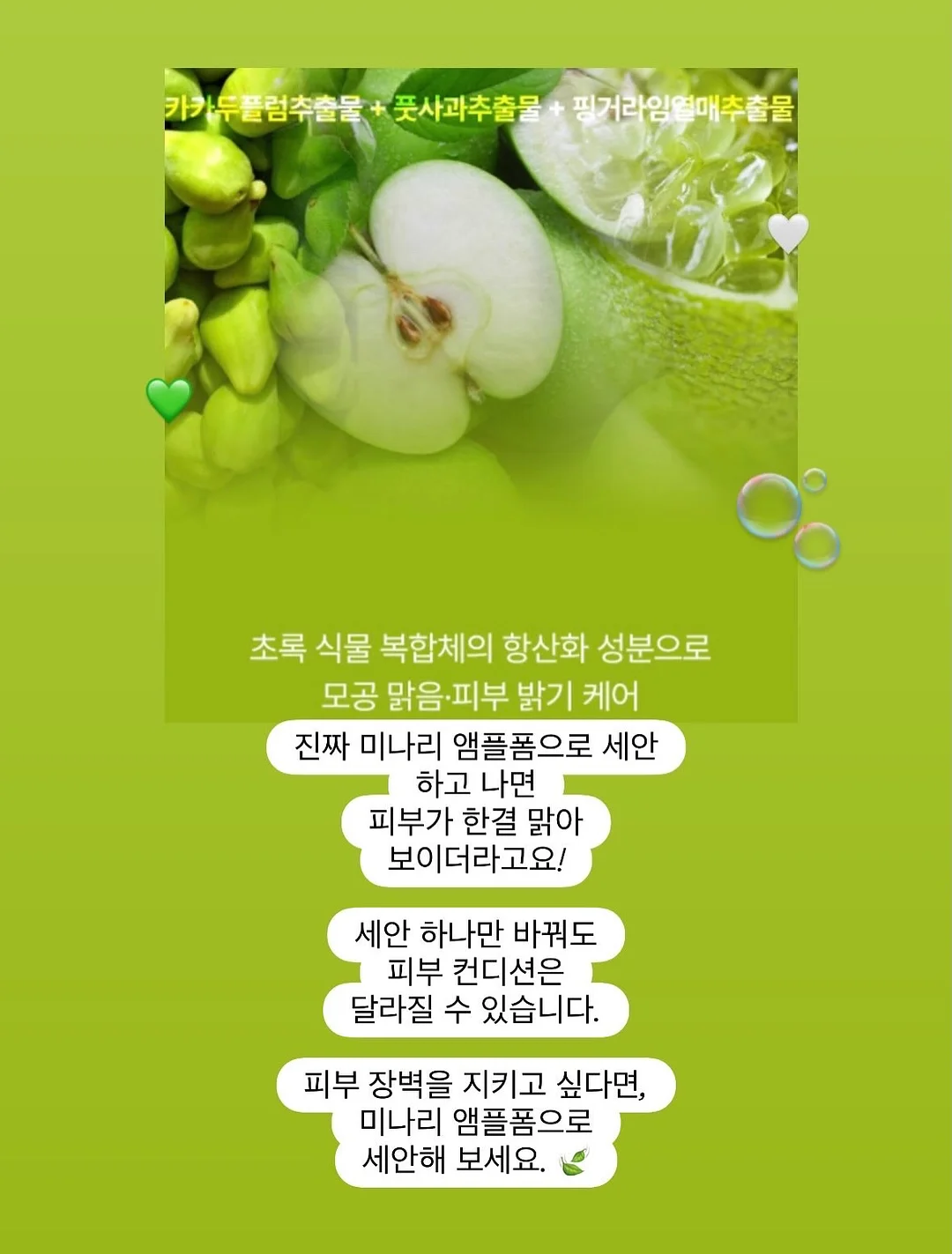함익병 풋크림 9