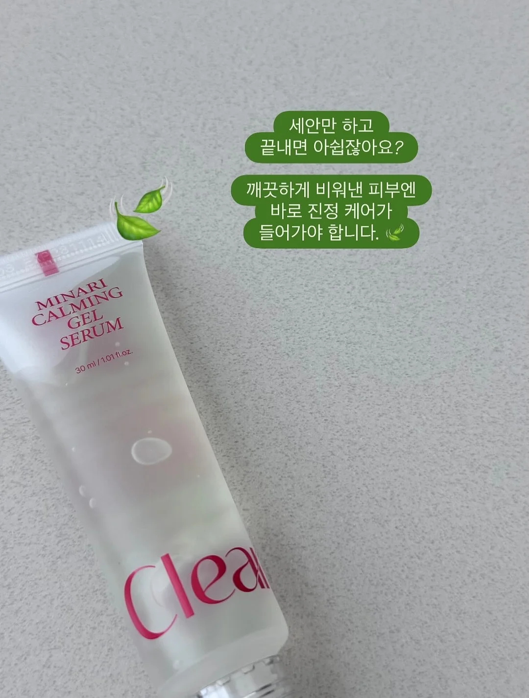 함익병 풋크림 10