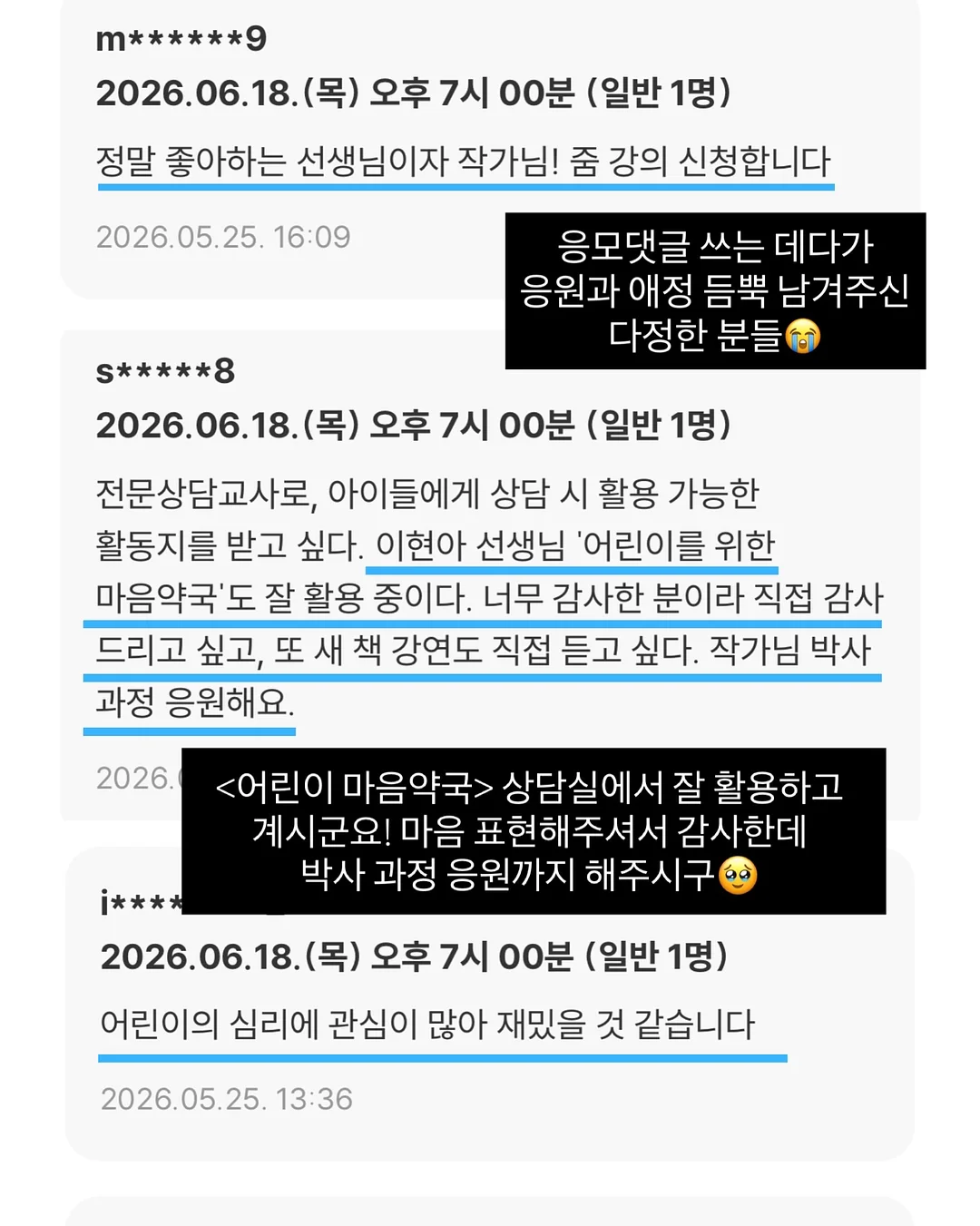 디어에이X올리브영 기획세트 1