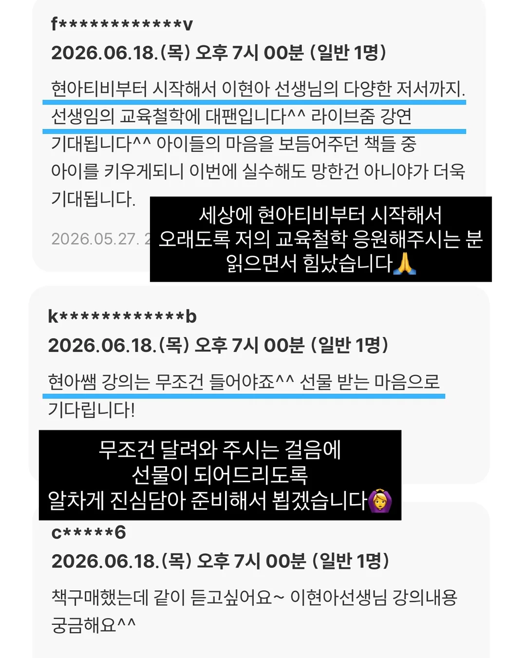 디어에이X올리브영 기획세트 2