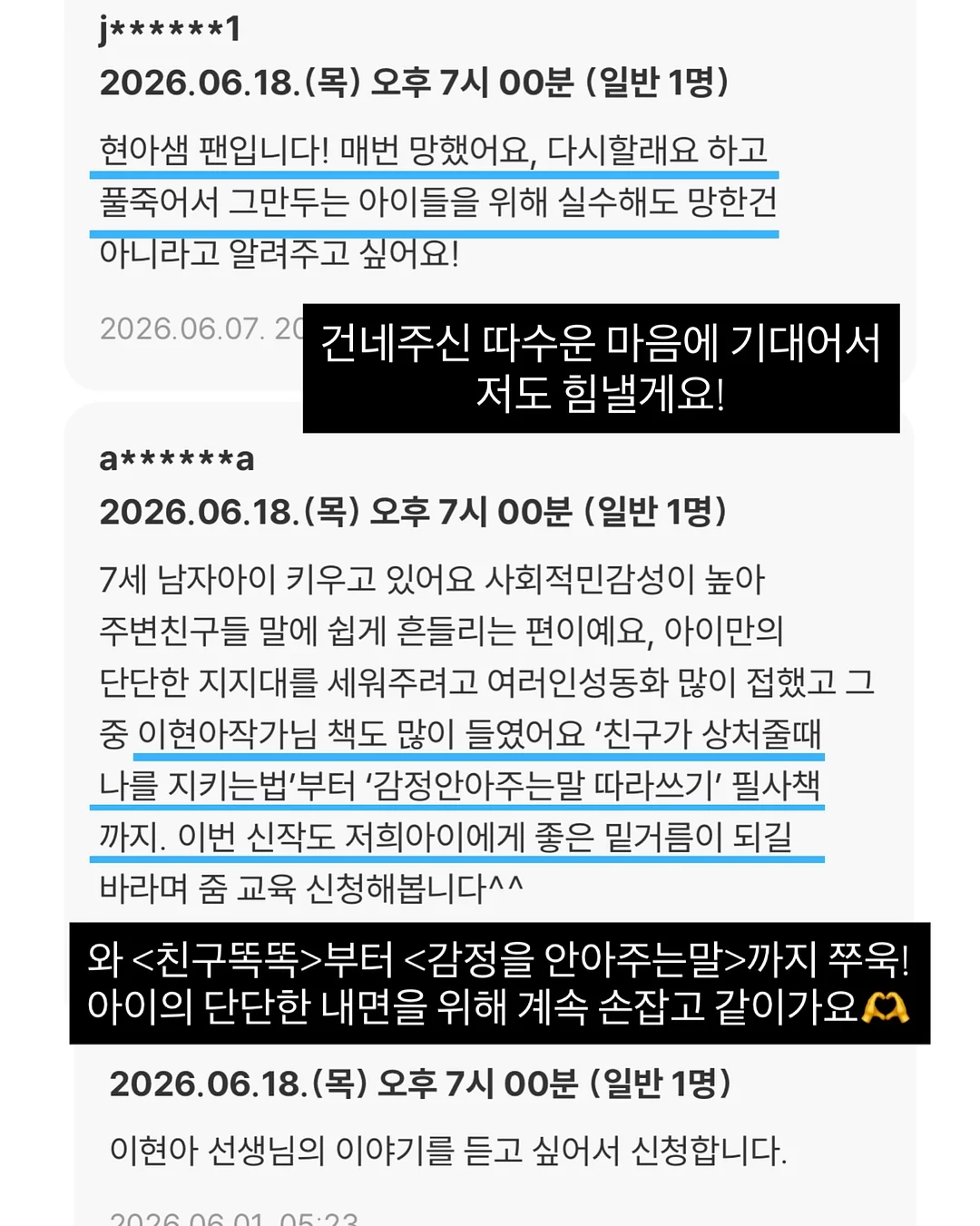 디어에이X올리브영 기획세트 3
