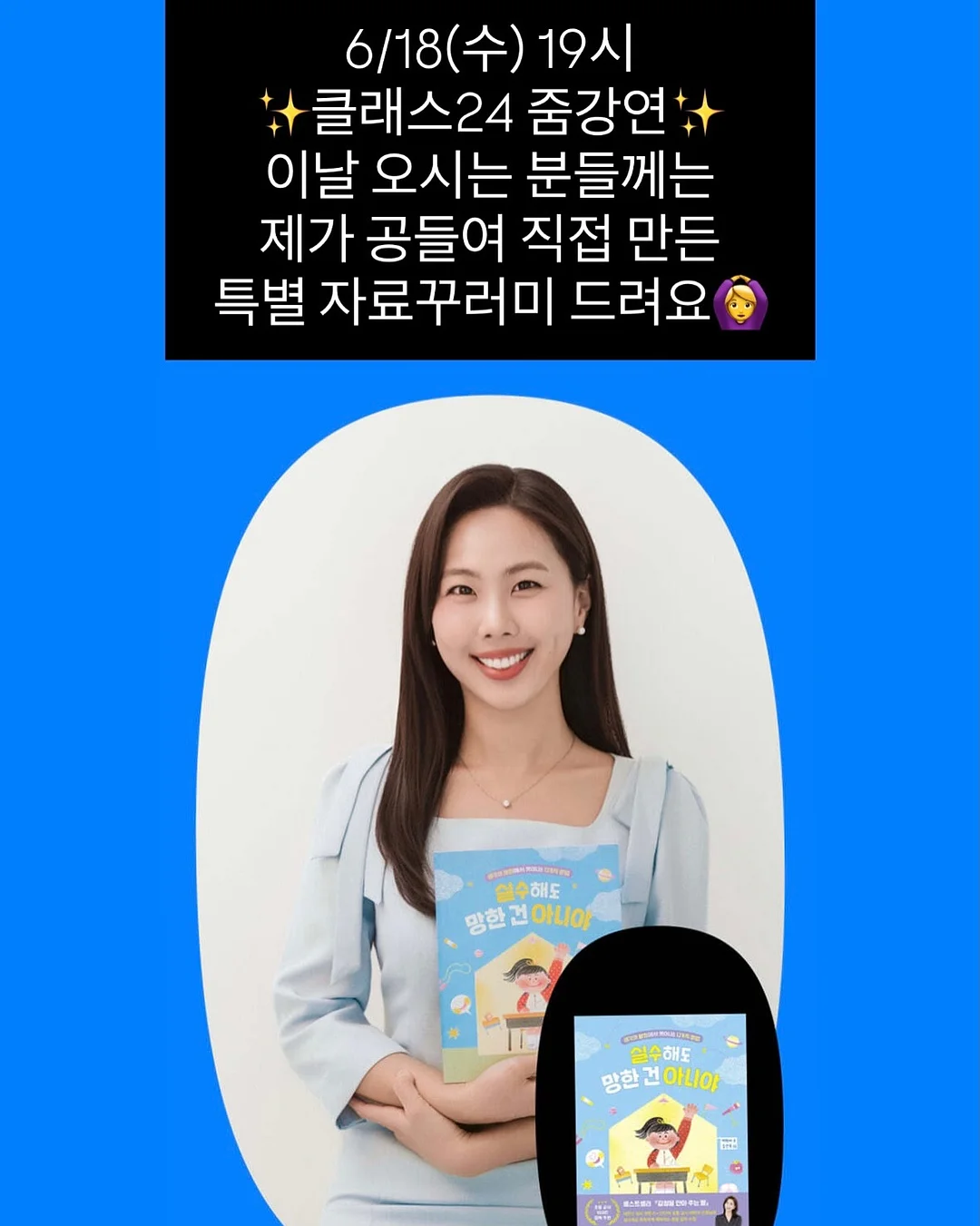 디어에이X올리브영 기획세트 4