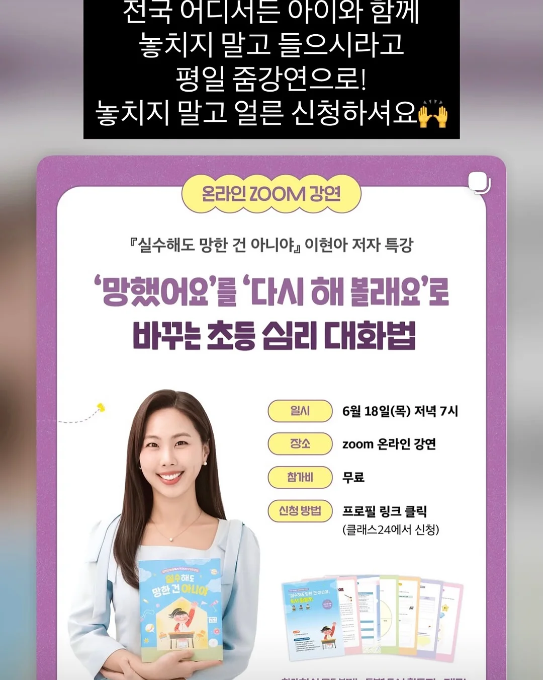 디어에이X올리브영 기획세트 5