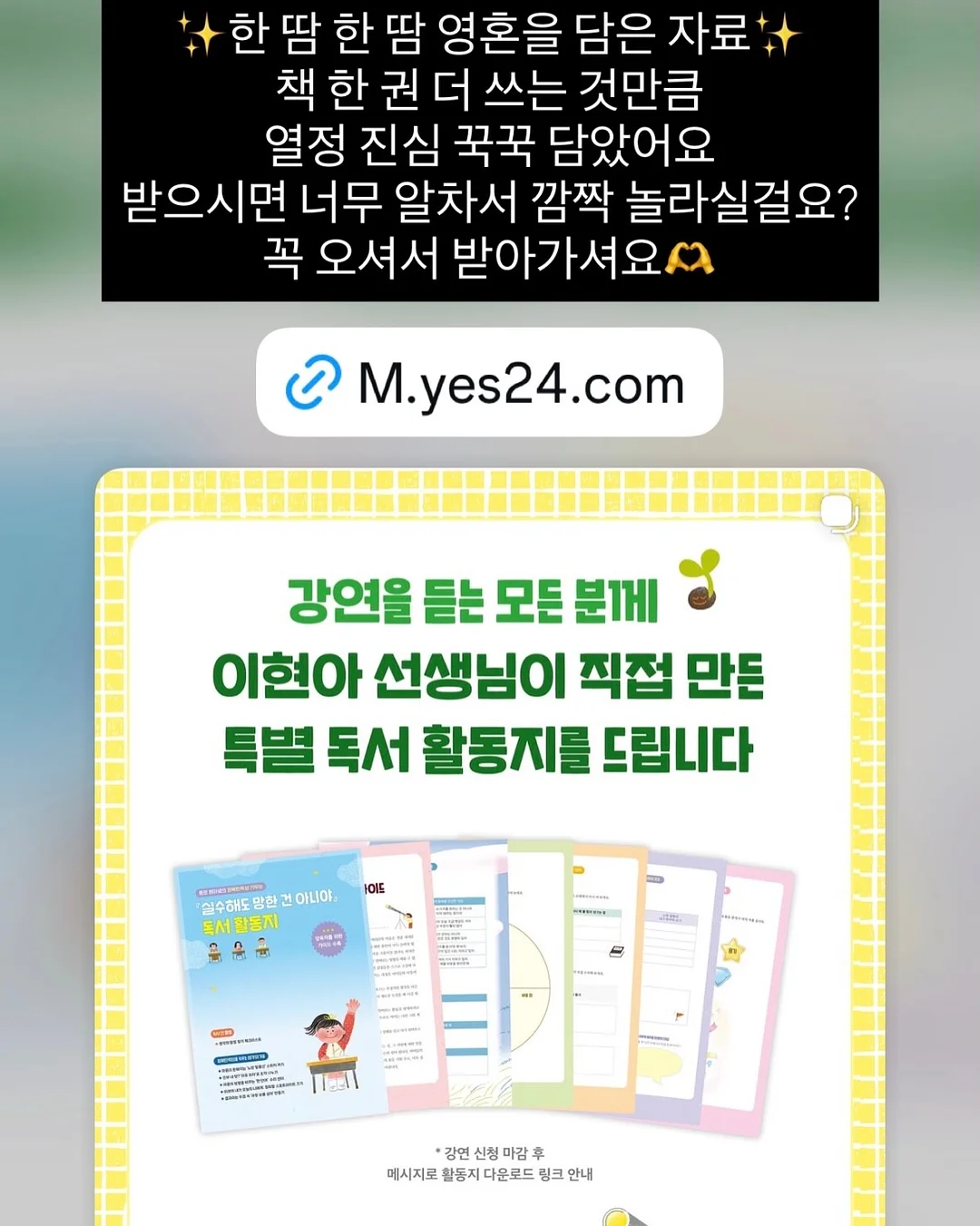 디어에이X올리브영 기획세트 7
