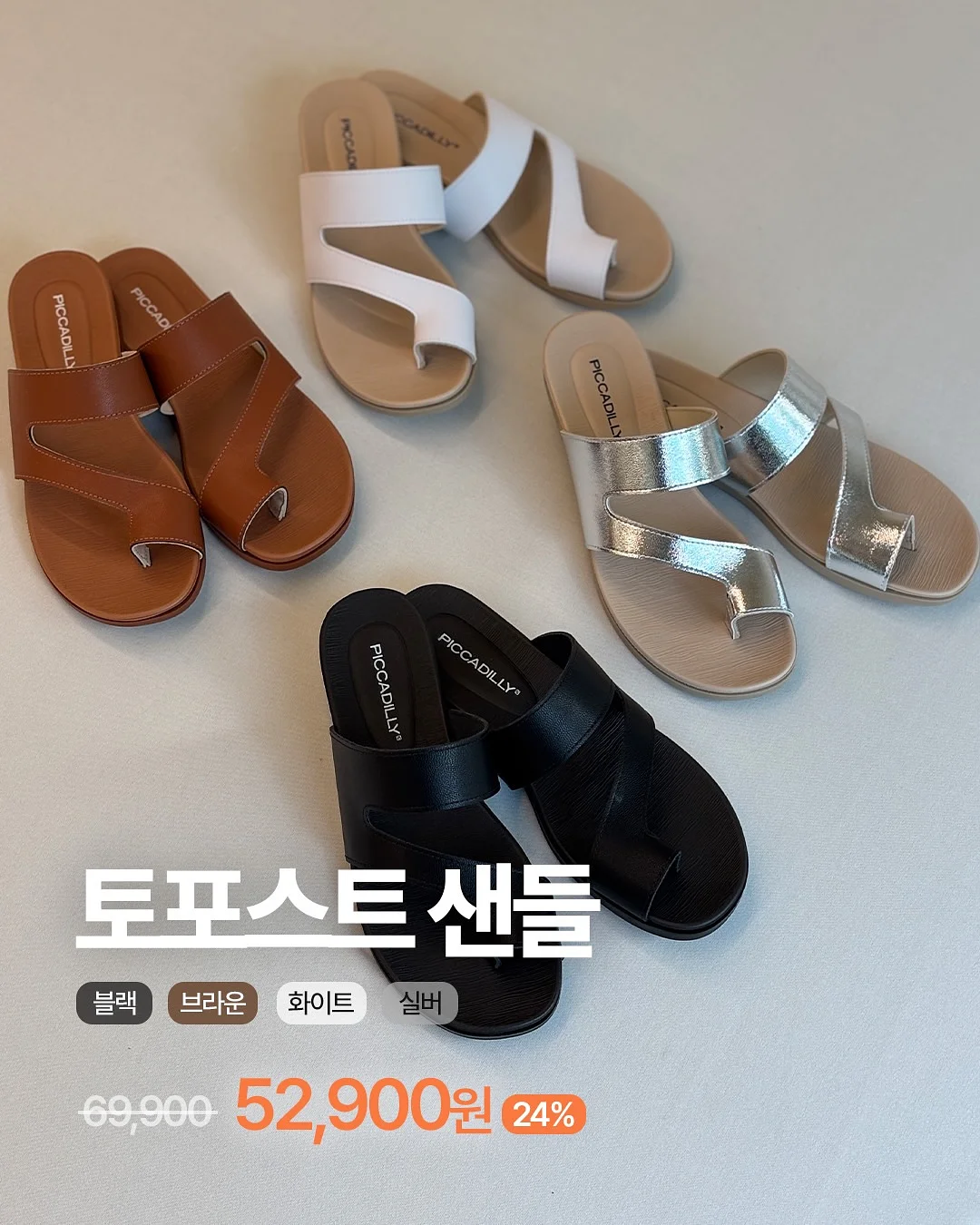 문걸이 건조대 11