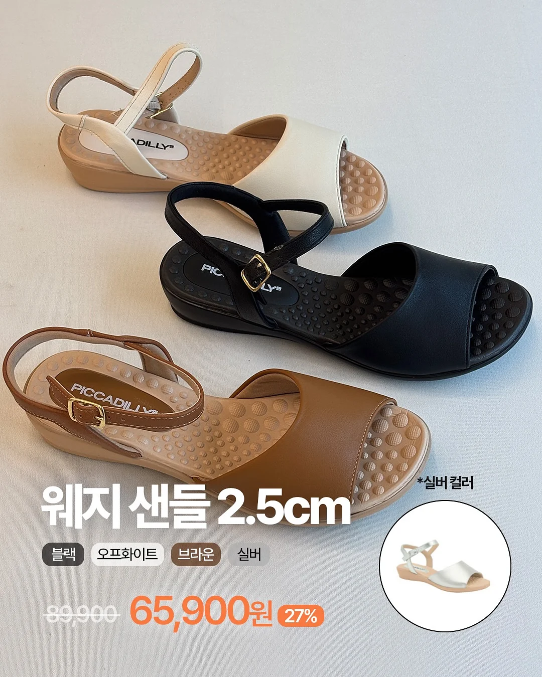 문걸이 건조대 12