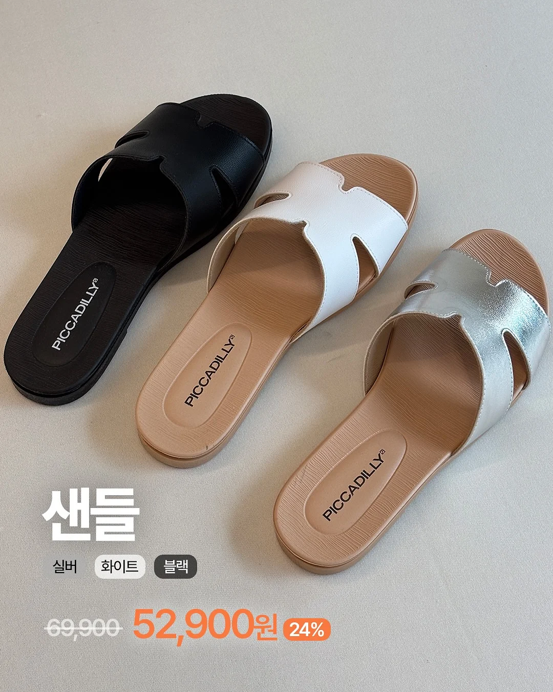 문걸이 건조대 10