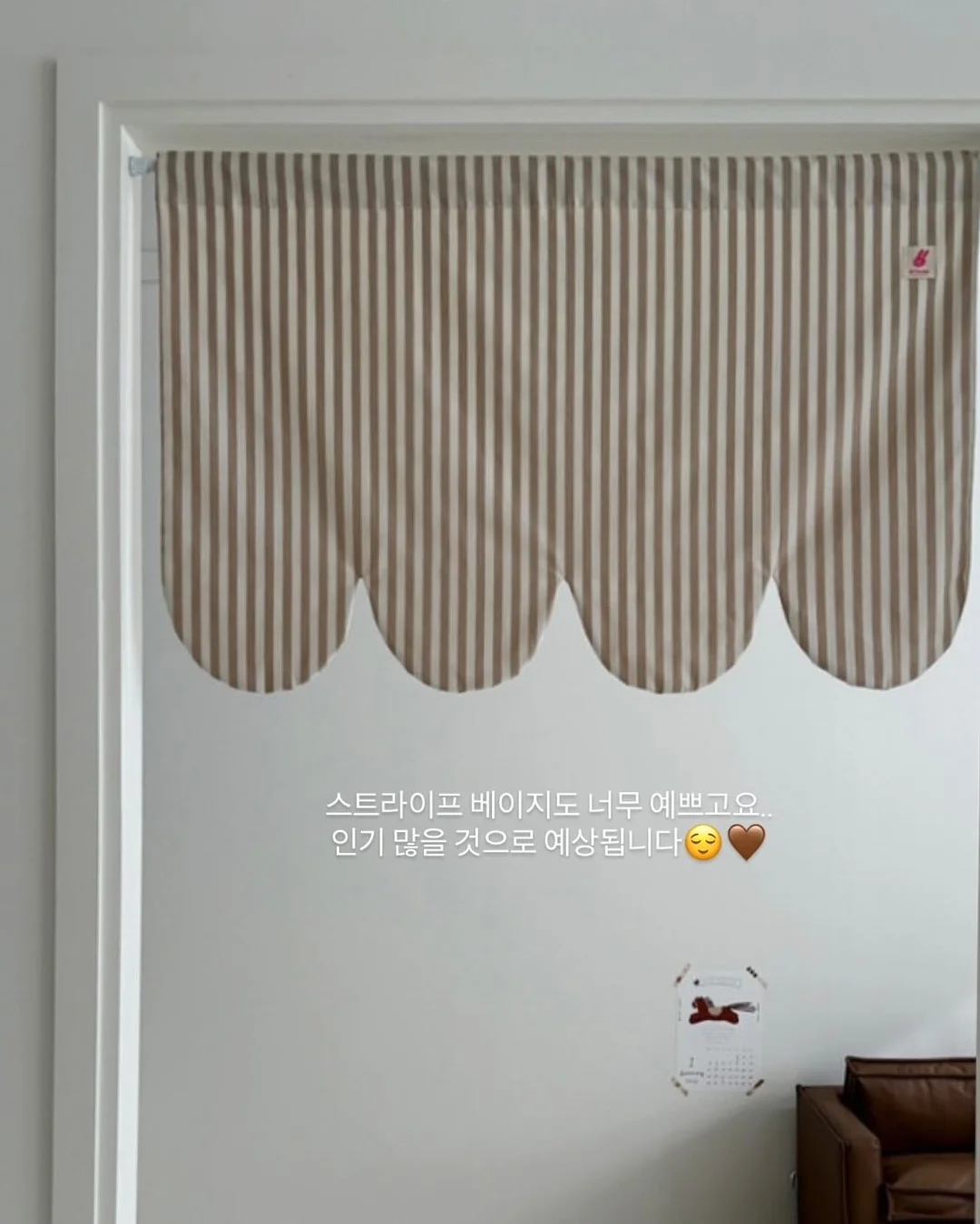 하코야 제품 13