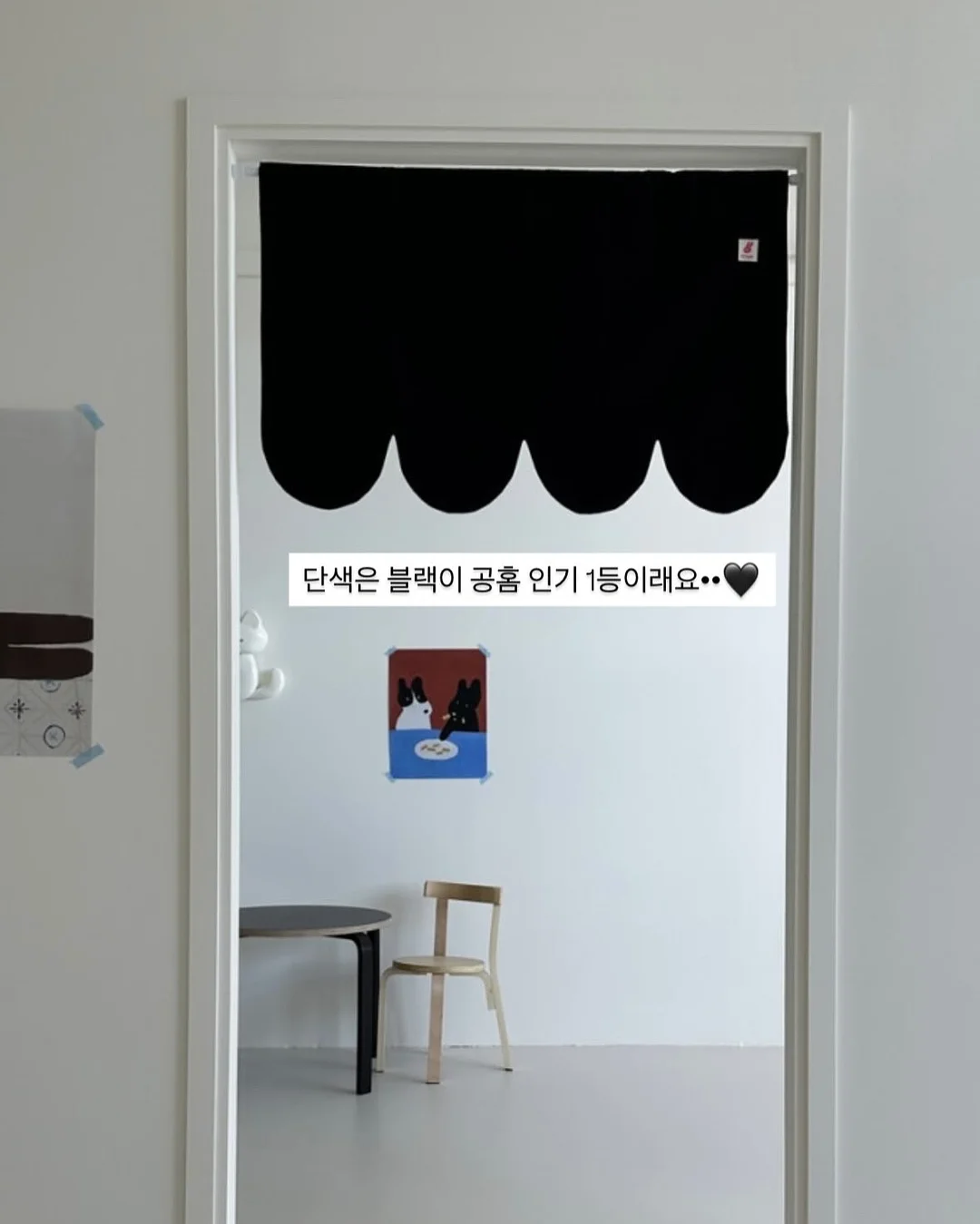 하코야 제품 14