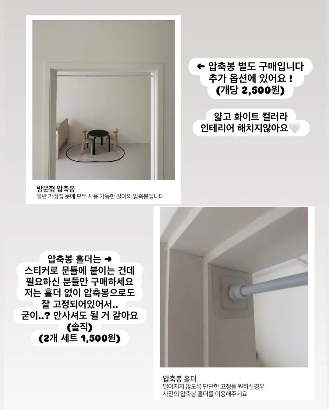 하코야 제품 5
