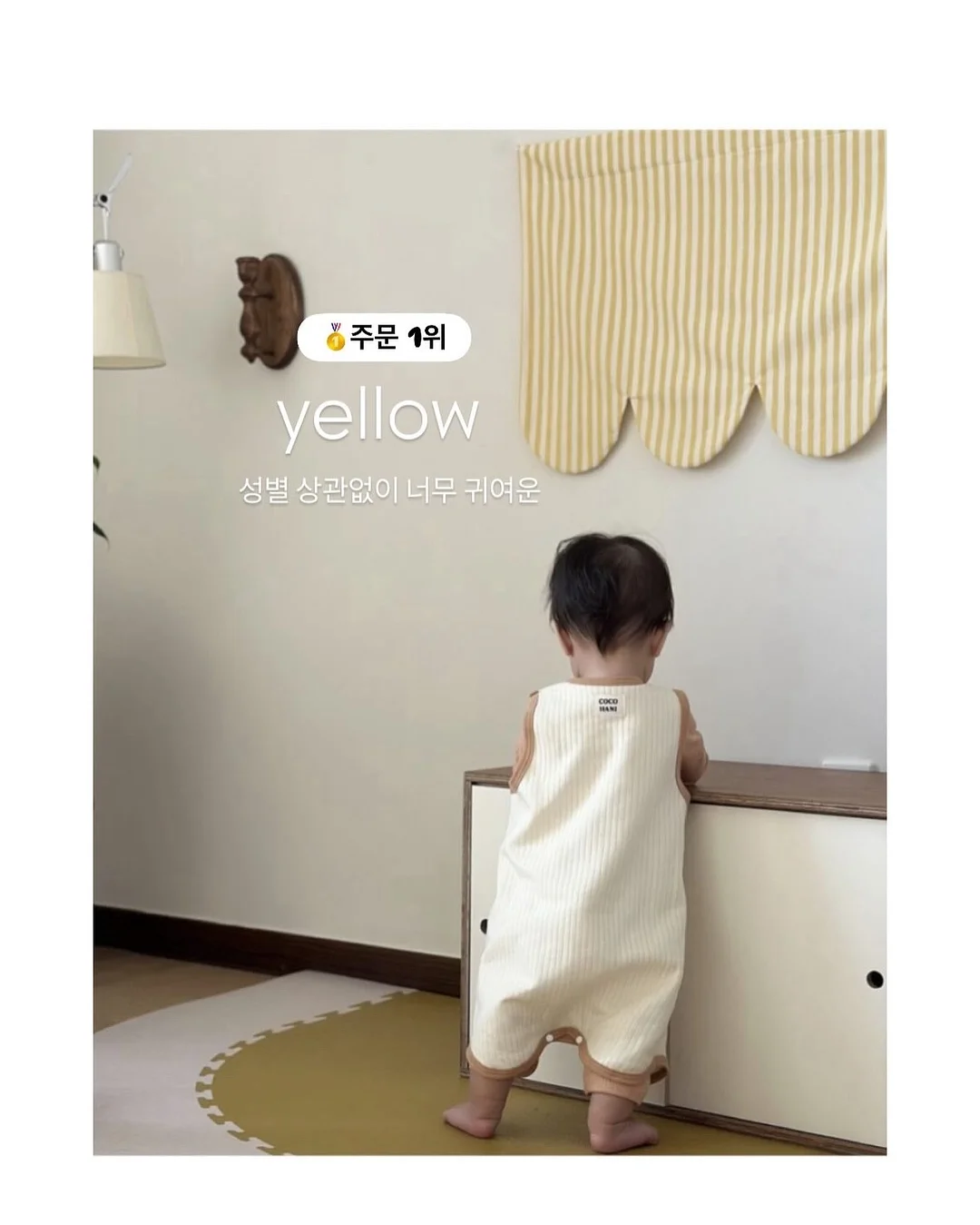하코야 제품 8