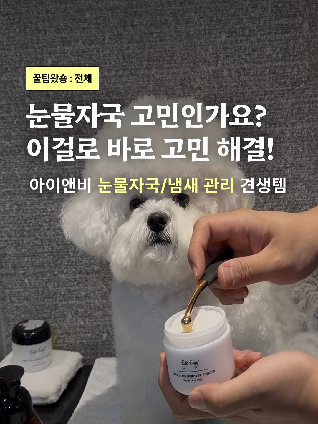 소싱 미니맥스 보조배터리 1