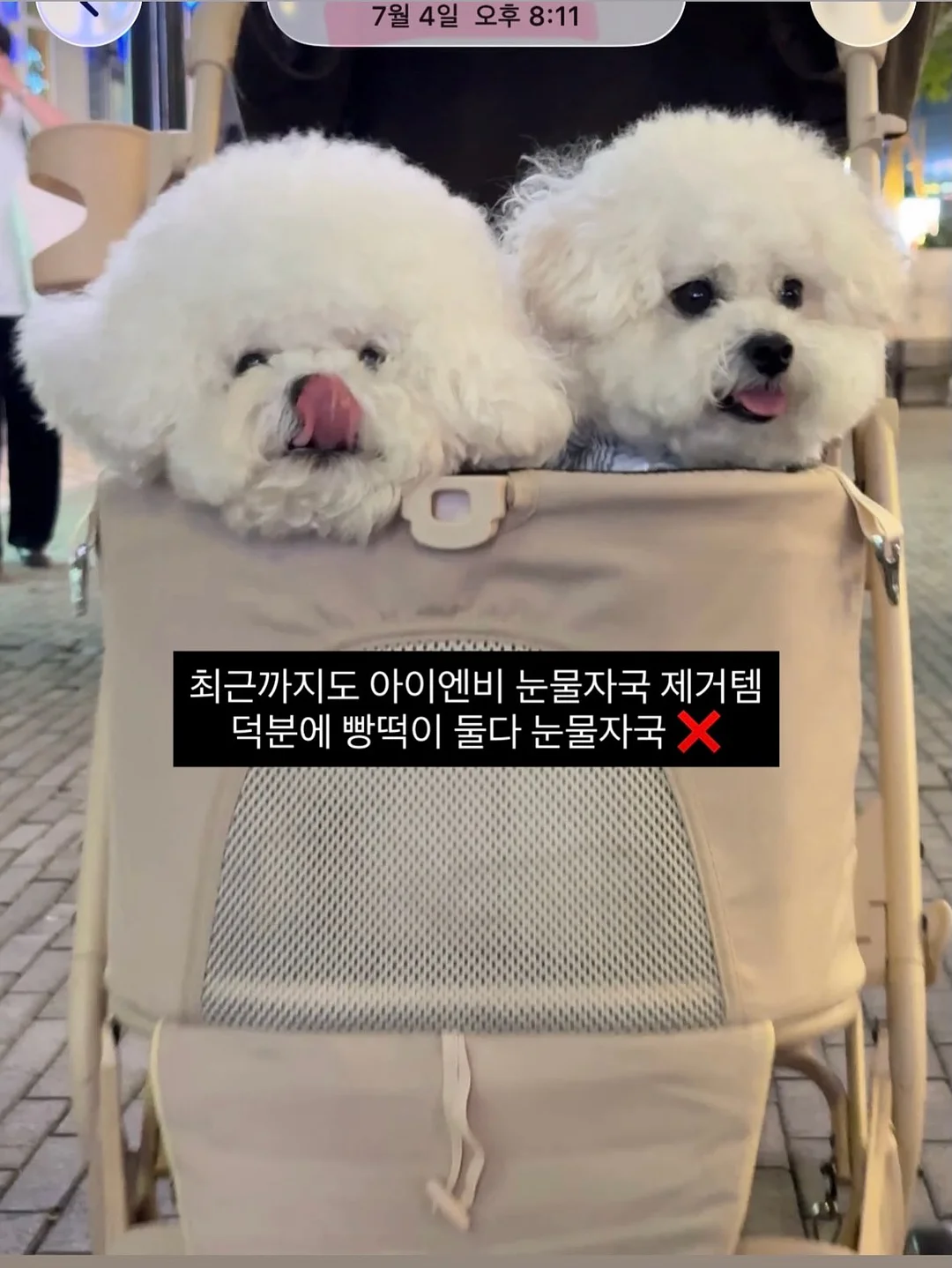 소싱 미니맥스 보조배터리 14