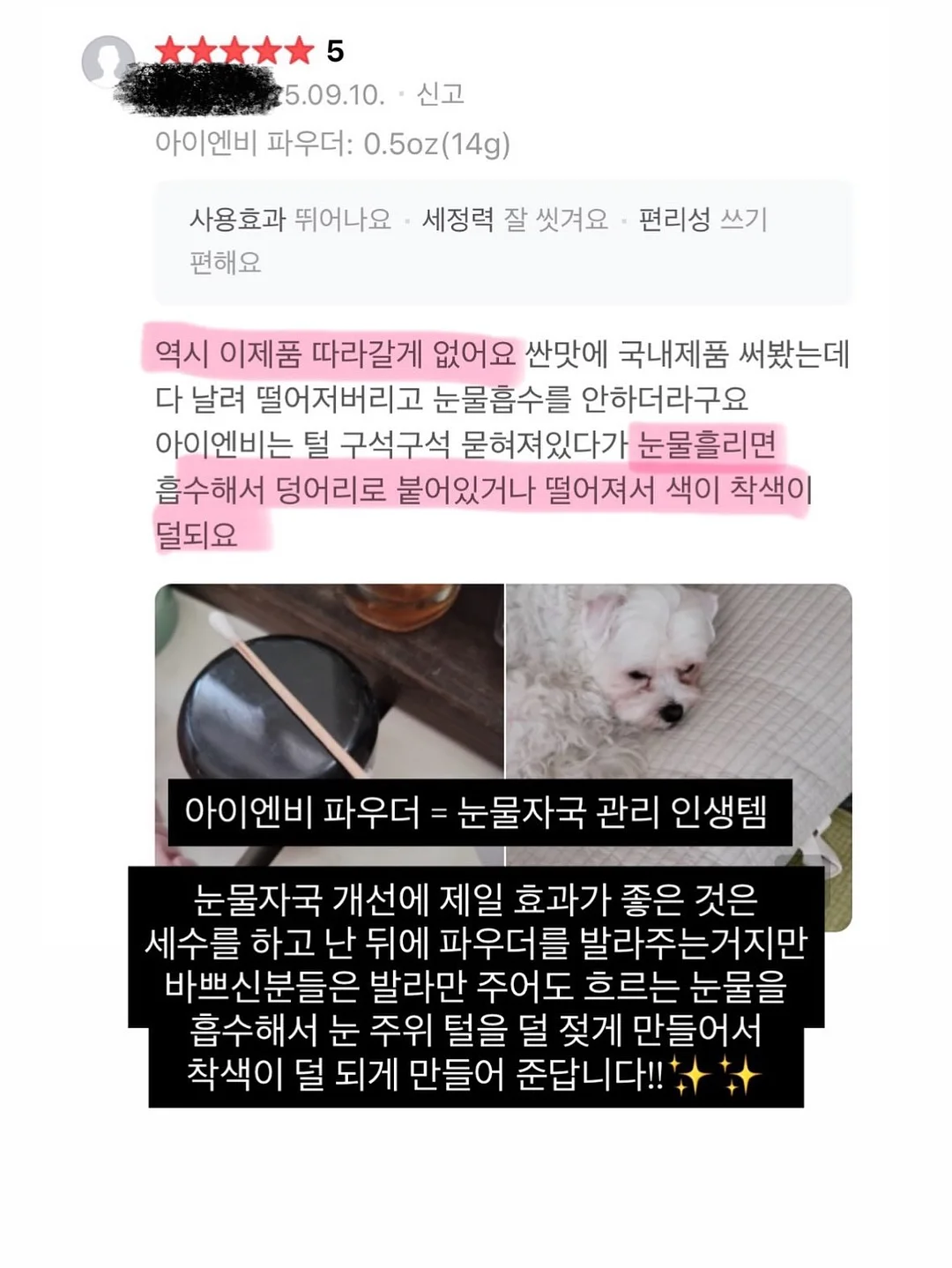 소싱 미니맥스 보조배터리 15