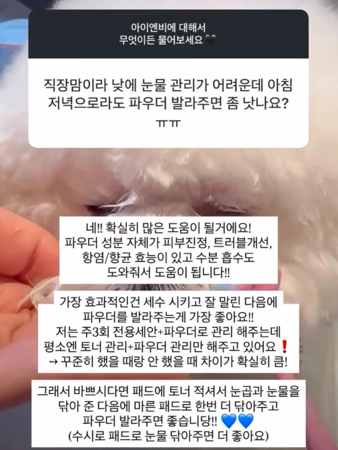 소싱 미니맥스 보조배터리 19