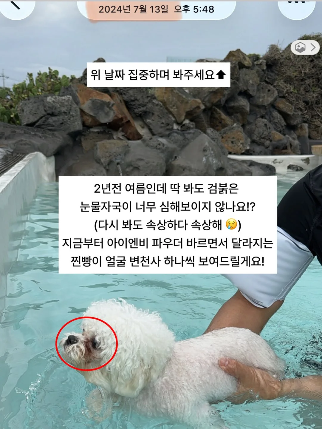 소싱 미니맥스 보조배터리 6