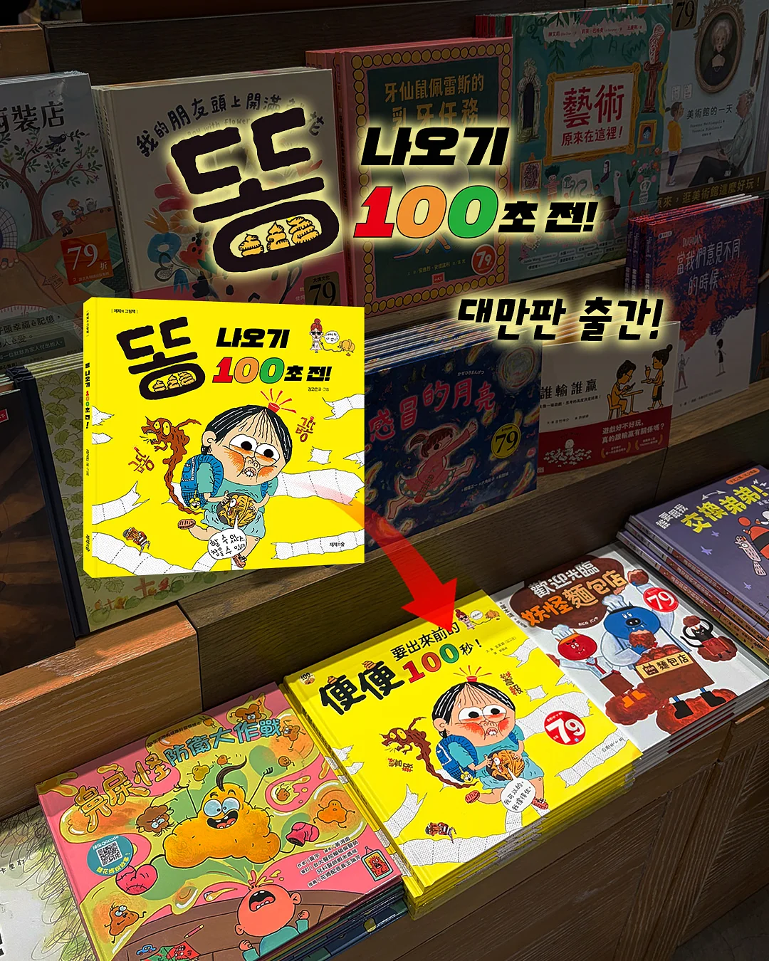 복숭아 모찌 쿠션 1