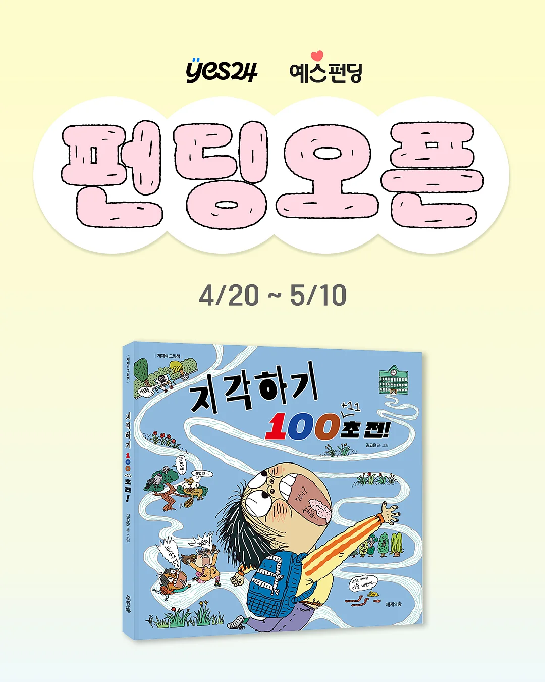 복숭아 모찌 쿠션 4