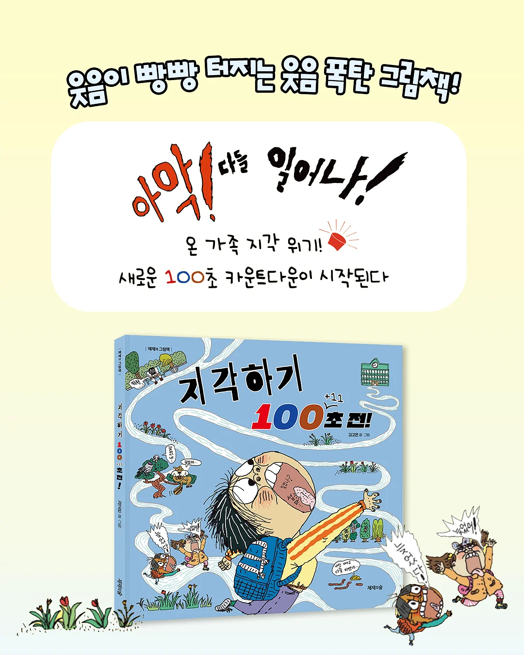 복숭아 모찌 쿠션 5