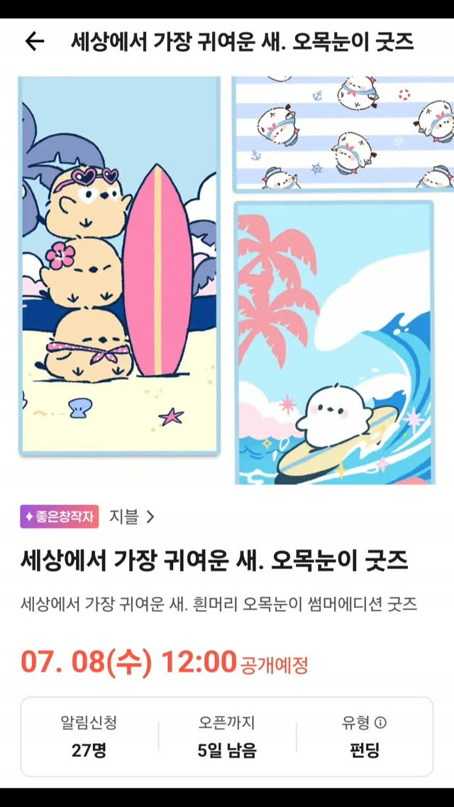 면사랑 프리미엄 메밀면 & 냉메밀장국