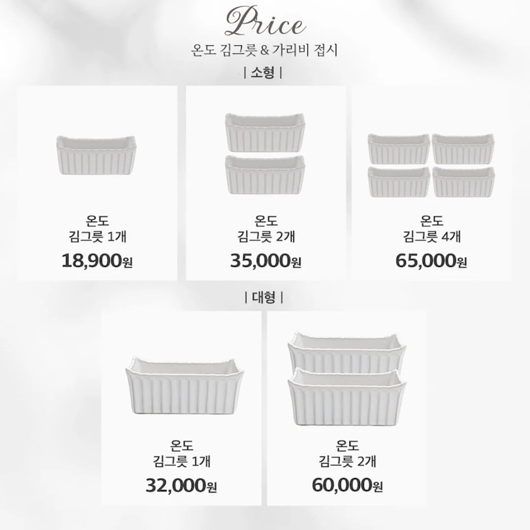 포켓몬스터 릴렉스 마스코트 7