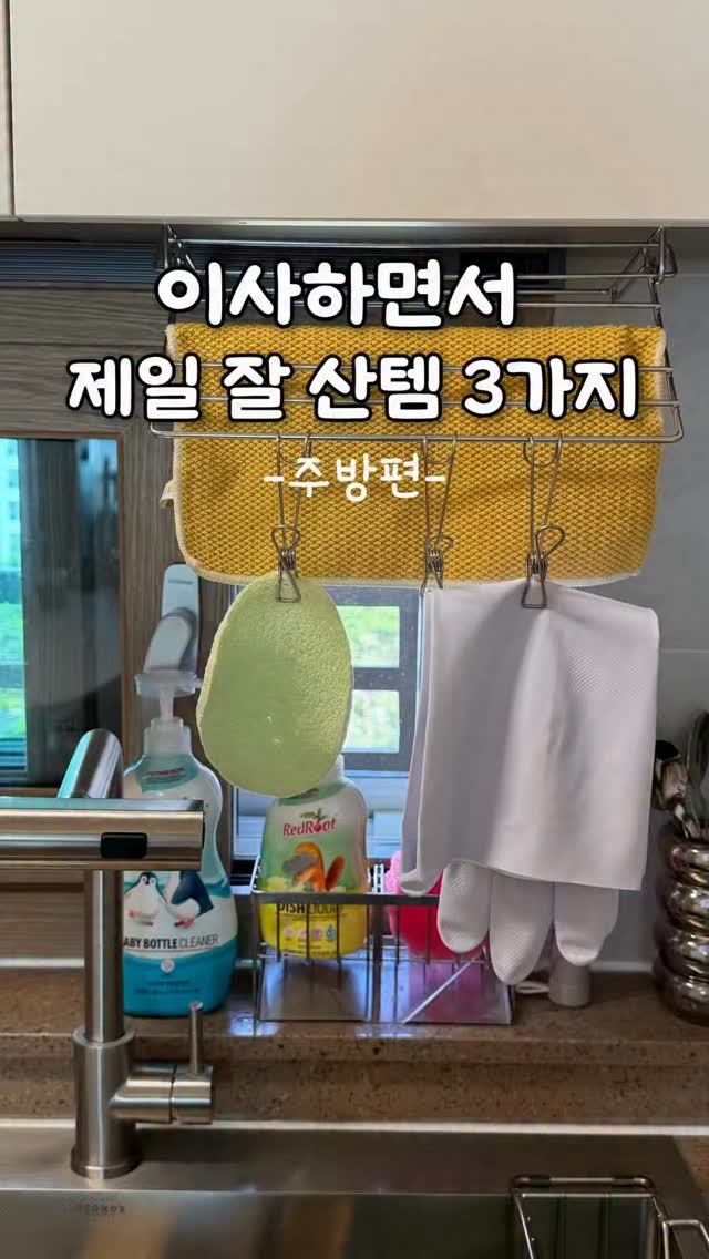 에이치덱스 x 사라초이 콜라보 상,하의