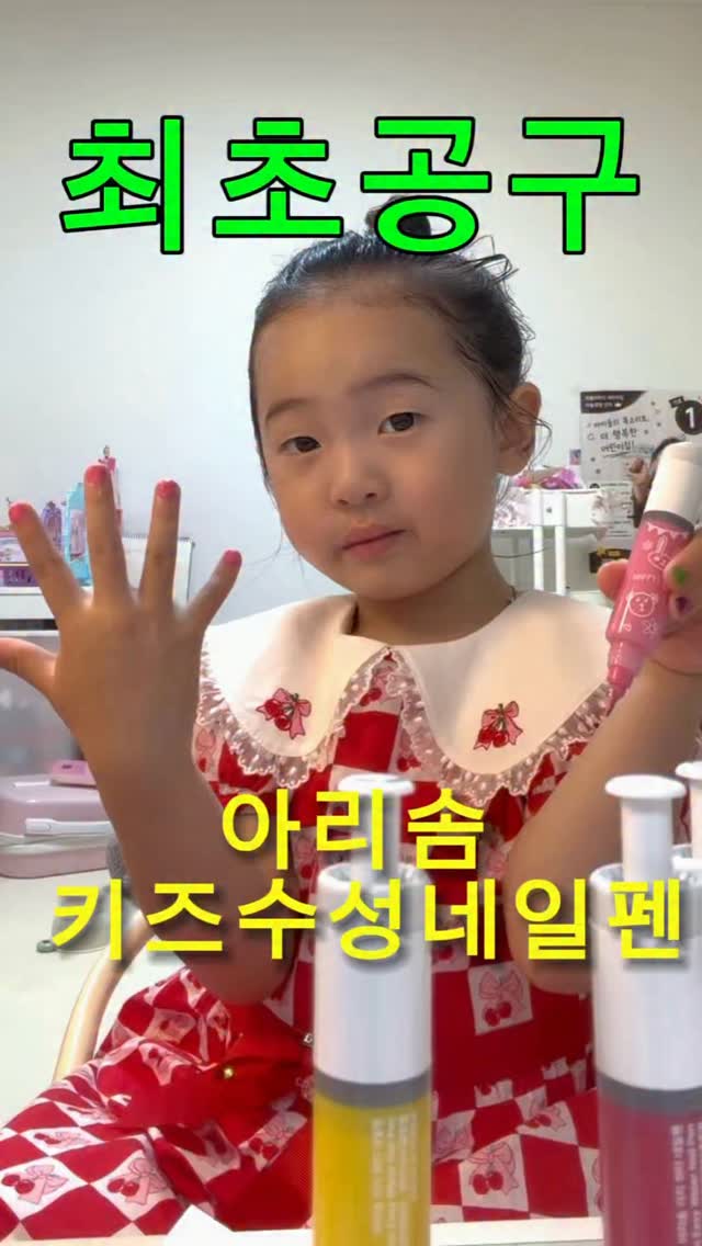 NEW 피스타치오 쉐이크