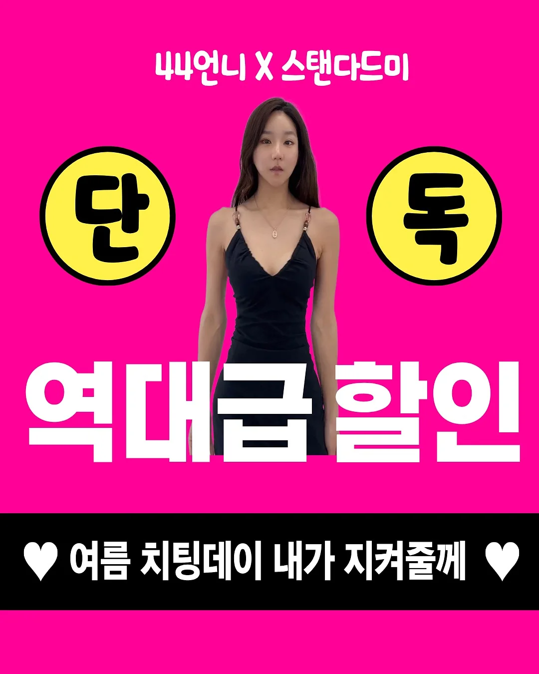 서울형 키즈카페 1