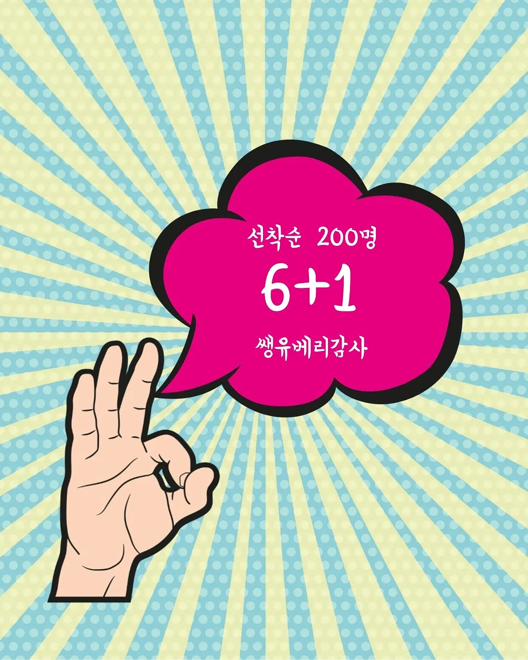 서울형 키즈카페 2