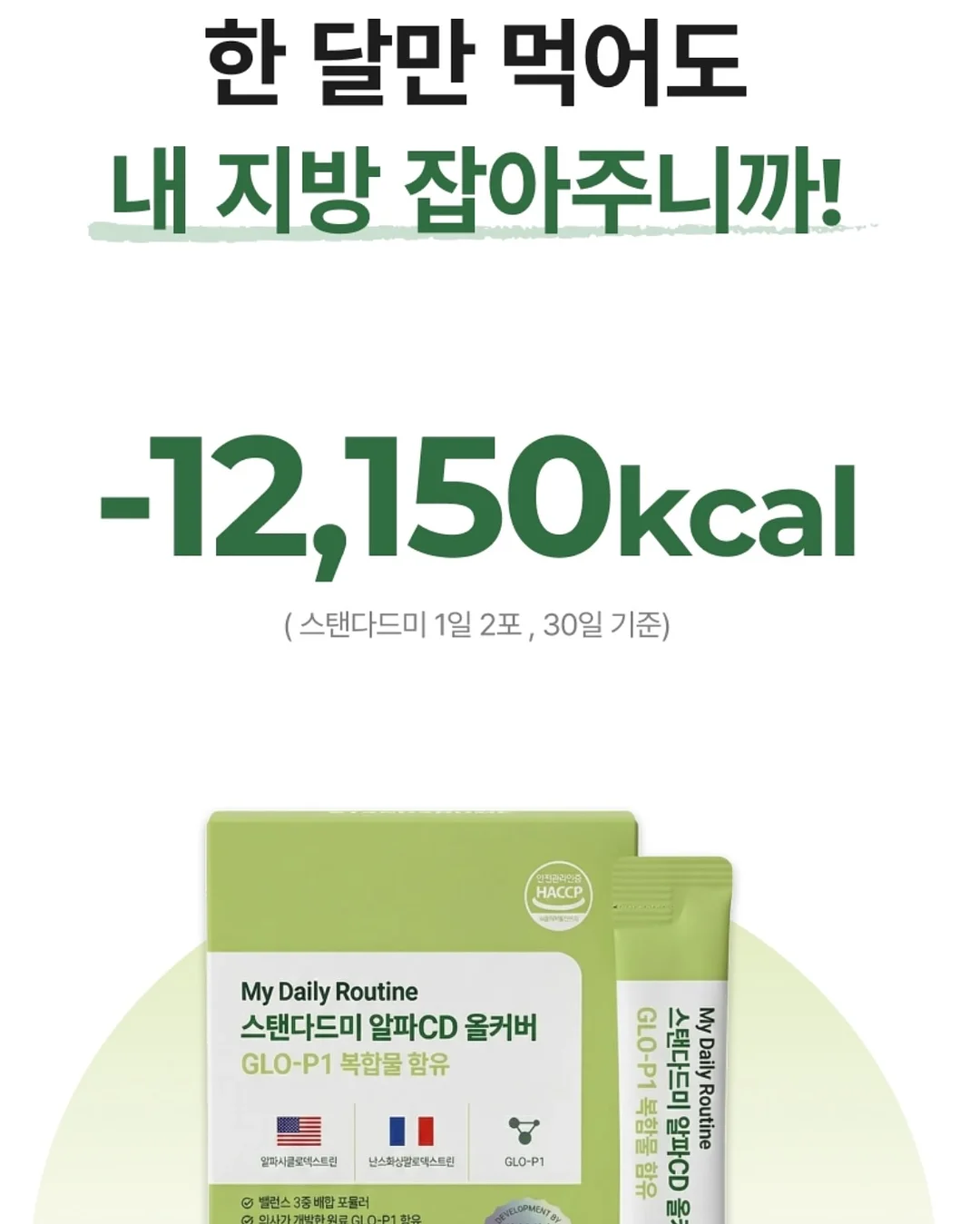 서울형 키즈카페 4