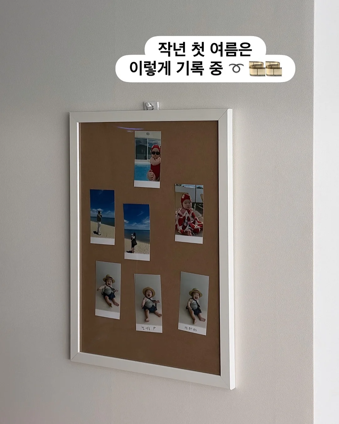 메리튠 아이코닉 테리 턱받이 14