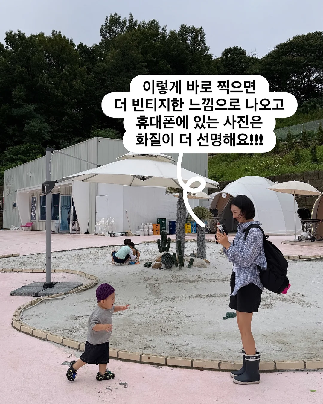 메리튠 아이코닉 테리 턱받이 15