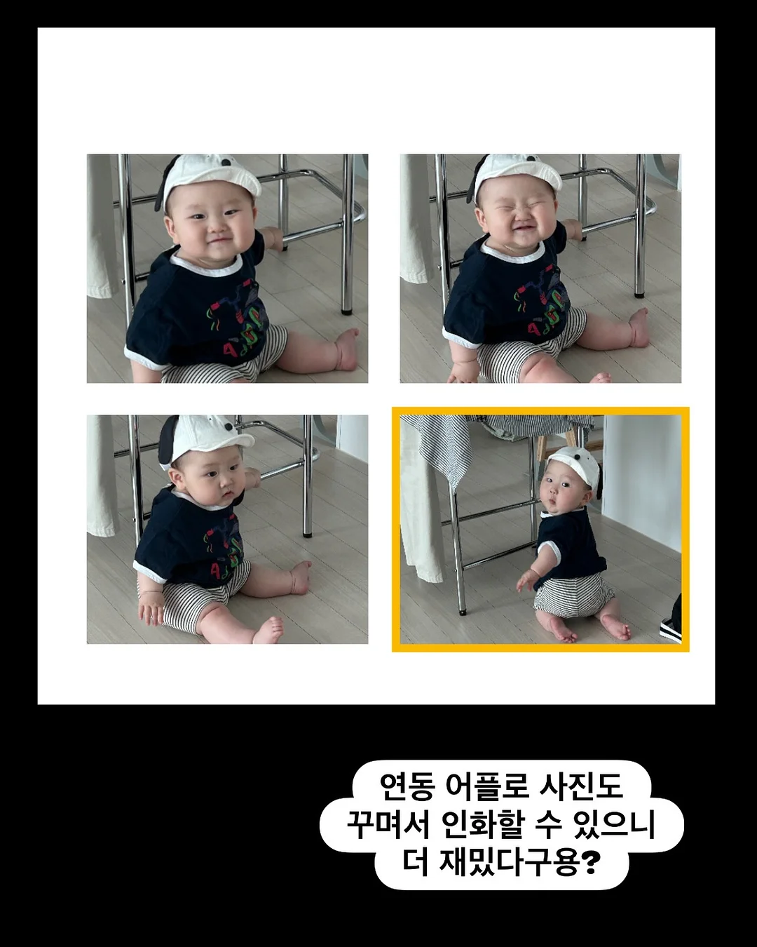 메리튠 아이코닉 테리 턱받이 17