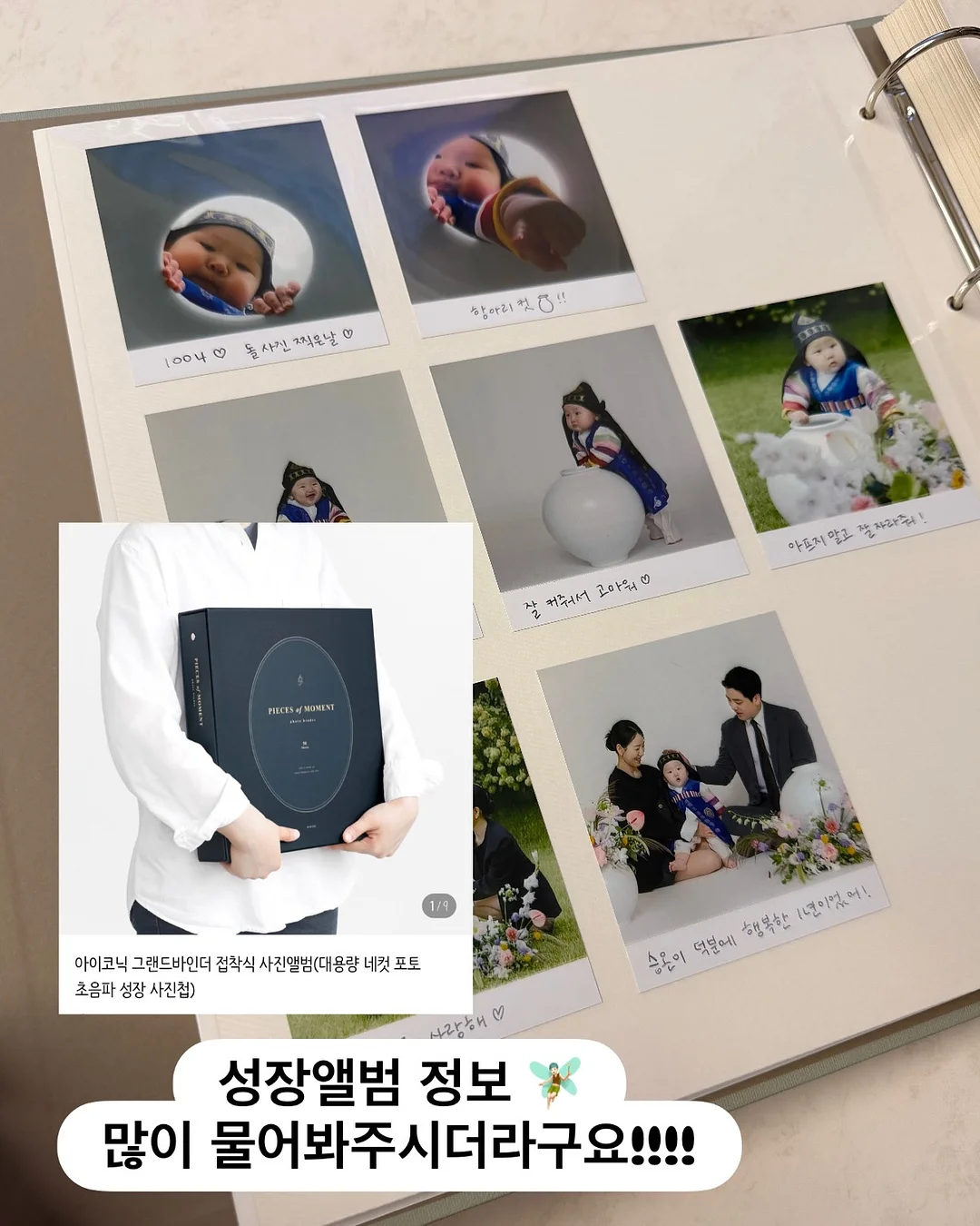 메리튠 아이코닉 테리 턱받이 19